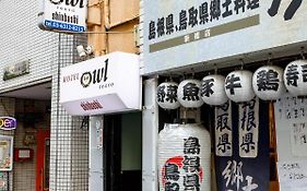 Hotel Owl Tokyo 新橋